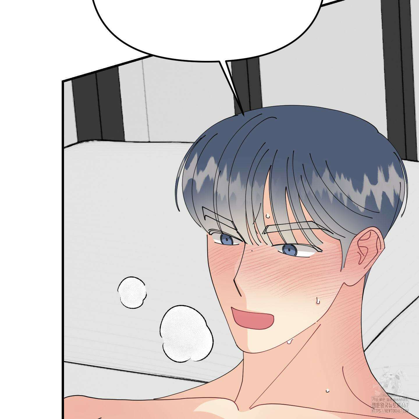 눈 떠보니 침대 외전 2화 18
