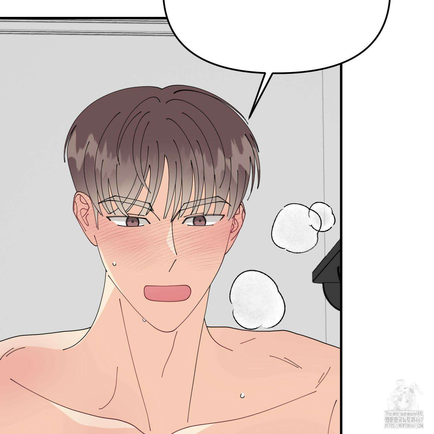 눈 떠보니 침대 외전 2화 20