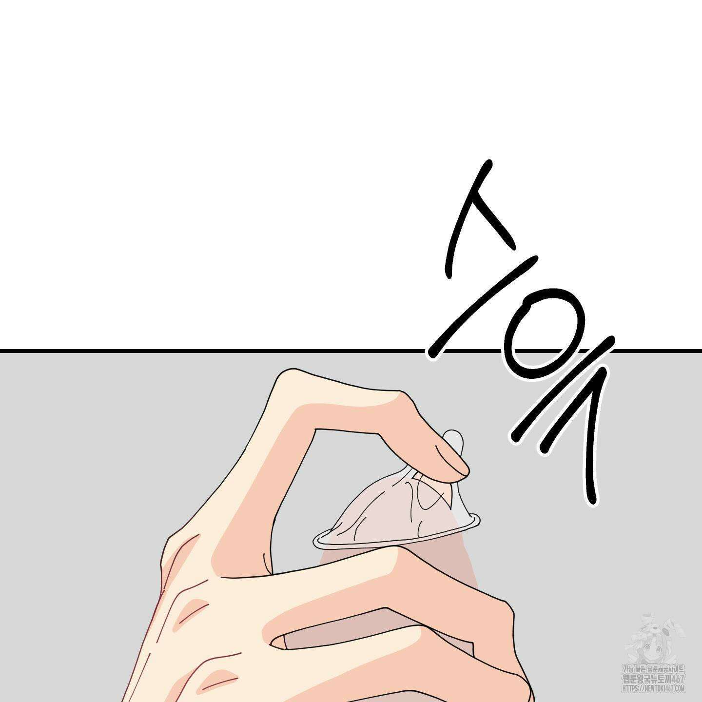 눈 떠보니 침대 외전 2화 22