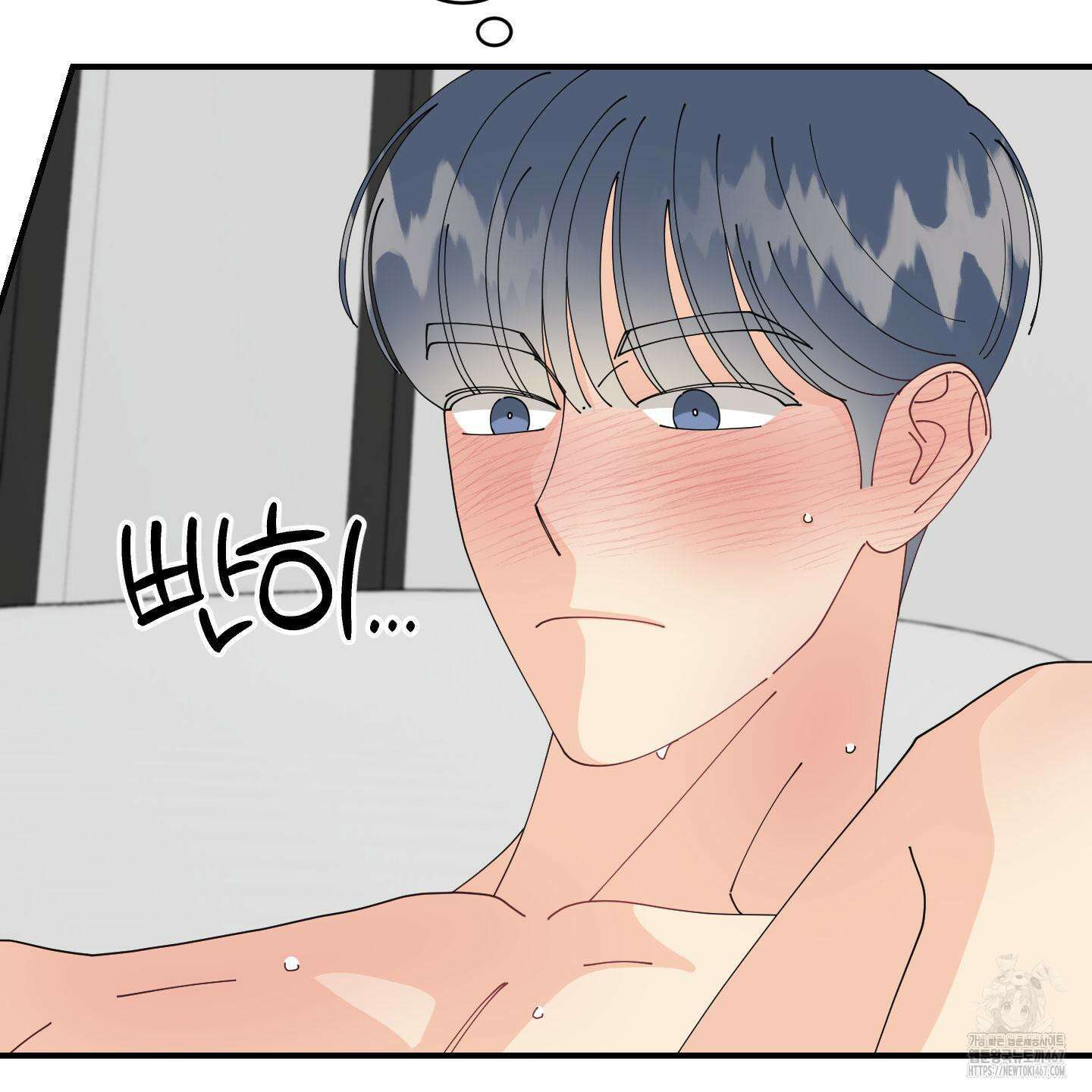 눈 떠보니 침대 외전 2화 24