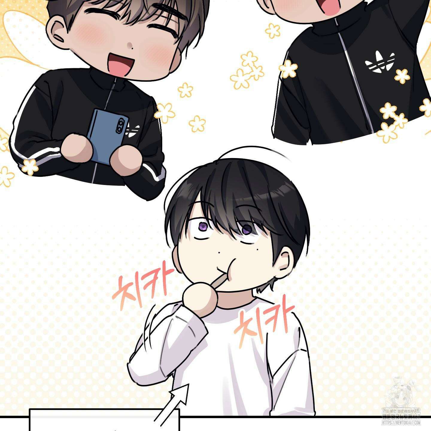 해와 달의 공생관계 31화 5