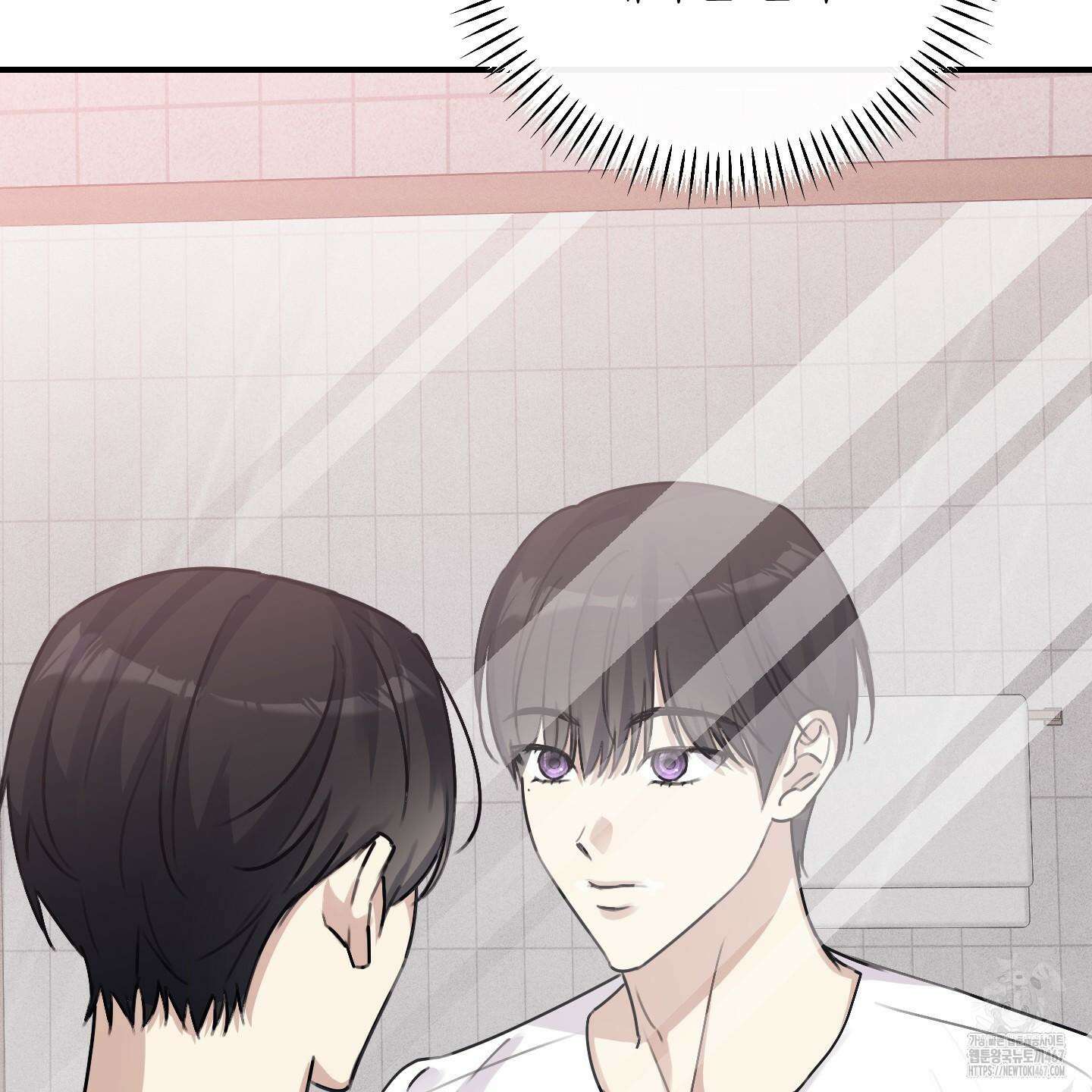 해와 달의 공생관계 31화 7