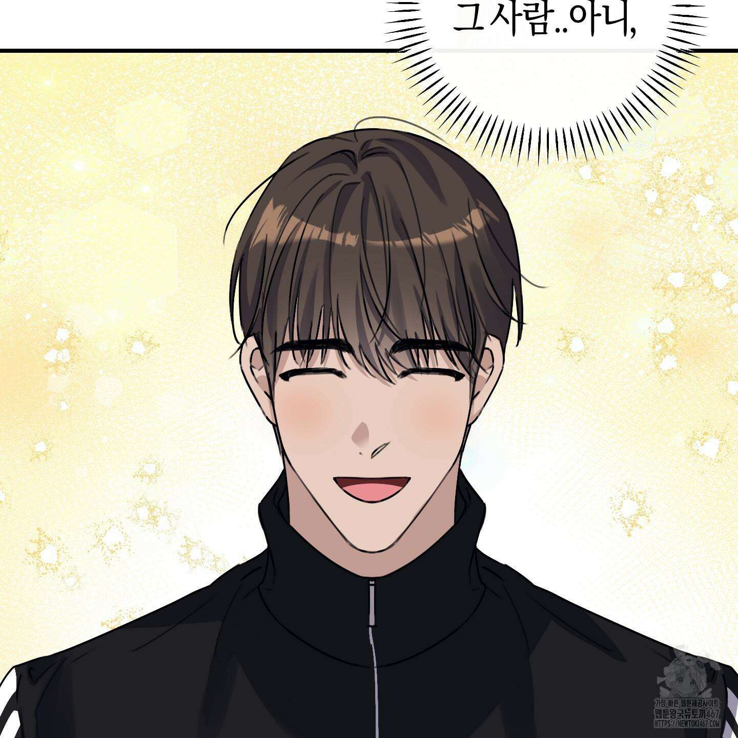 해와 달의 공생관계 31화 16