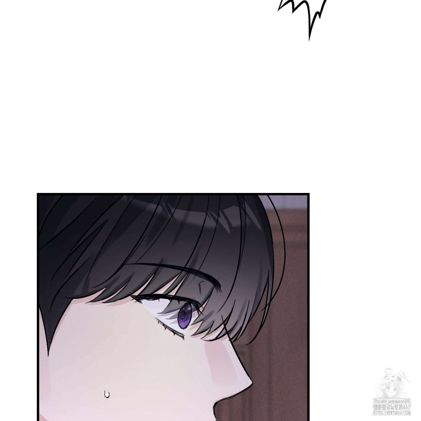 해와 달의 공생관계 31화 26