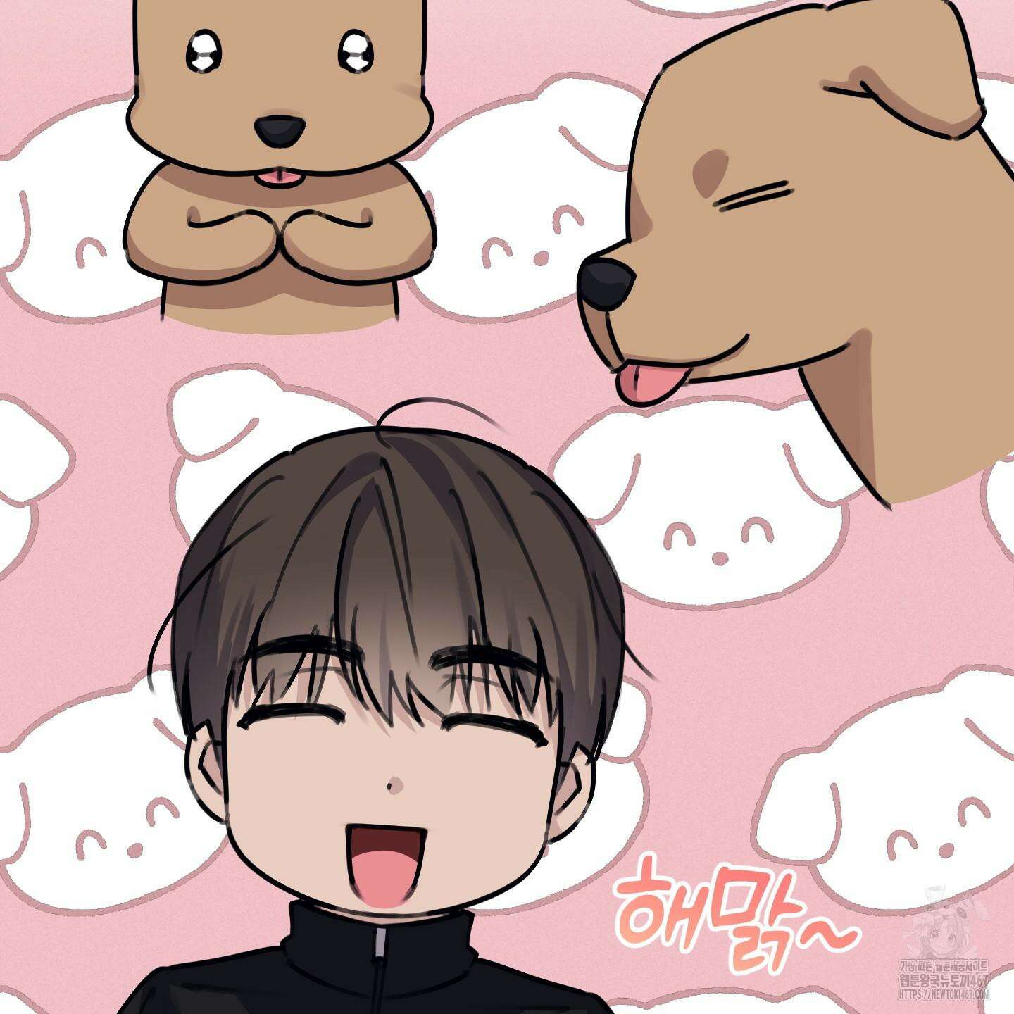 해와 달의 공생관계 31화 91