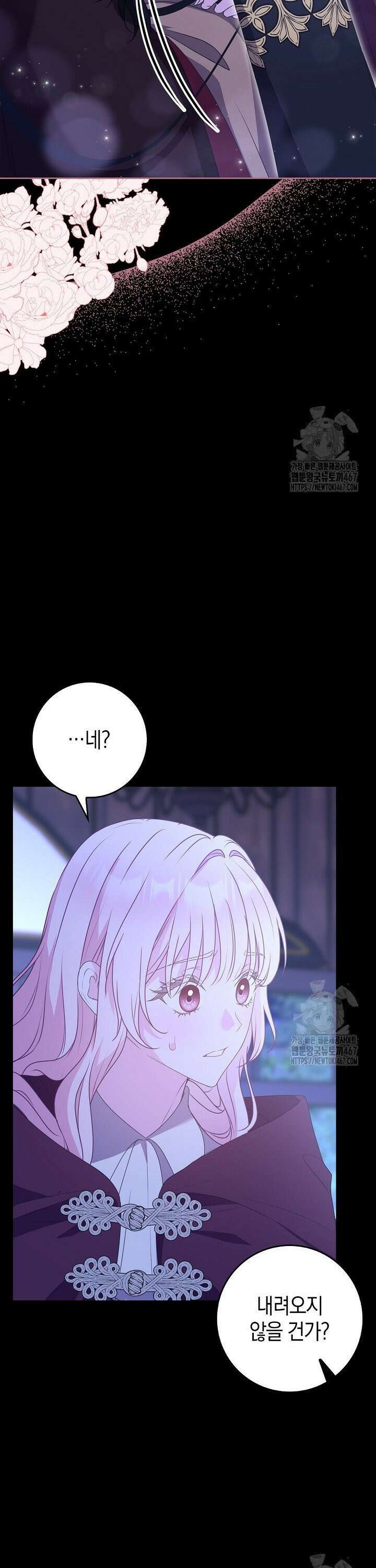 육아물 엄마는 꼭 죽어야 하나요? 2화 8