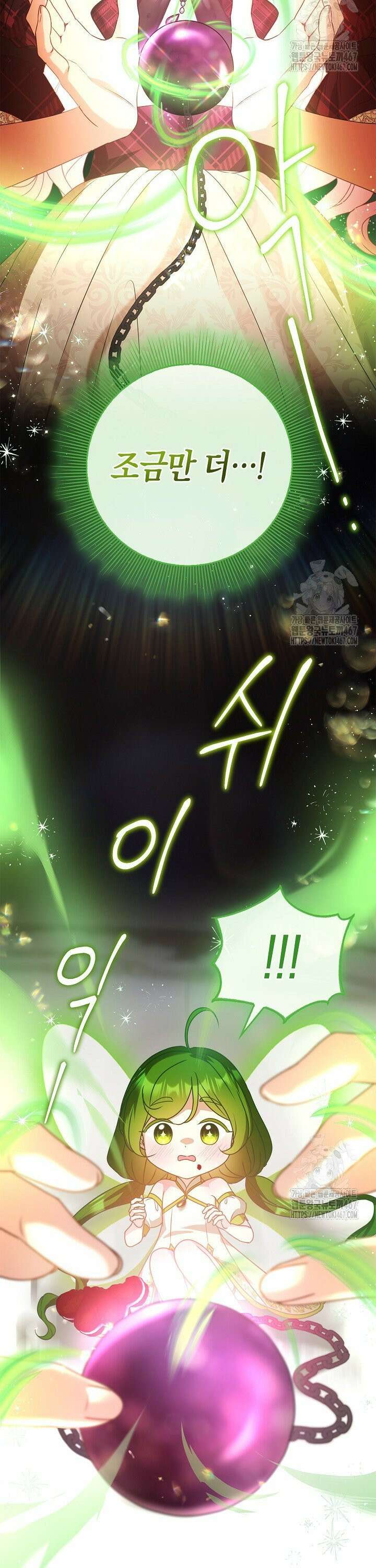 육아물 엄마는 꼭 죽어야 하나요? 12화 9