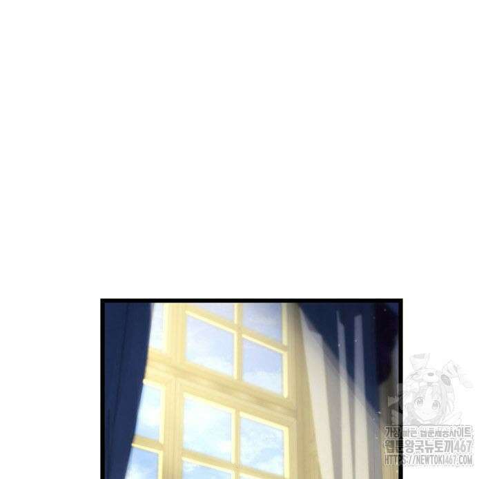 백작가 막내아들은 플레이어 89화 13