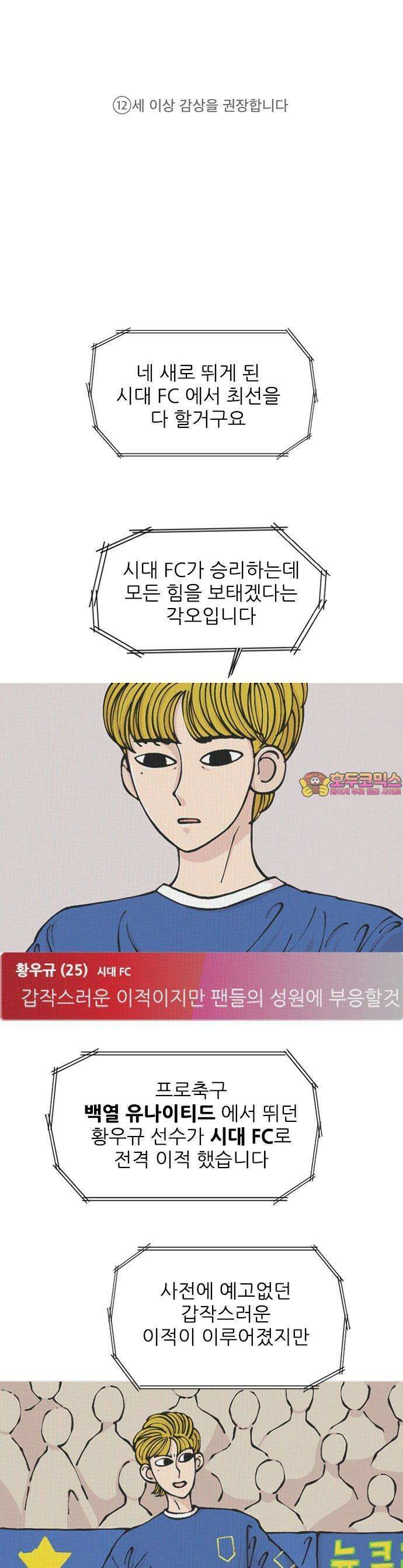 1화 ZDZD 1