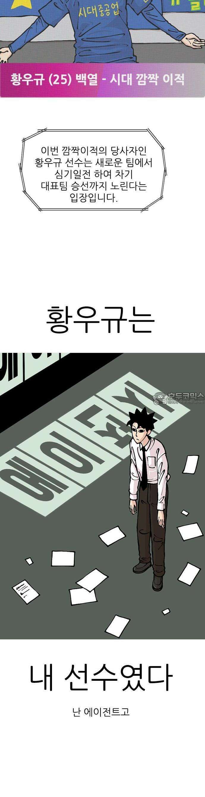 1화 ZDZD 2