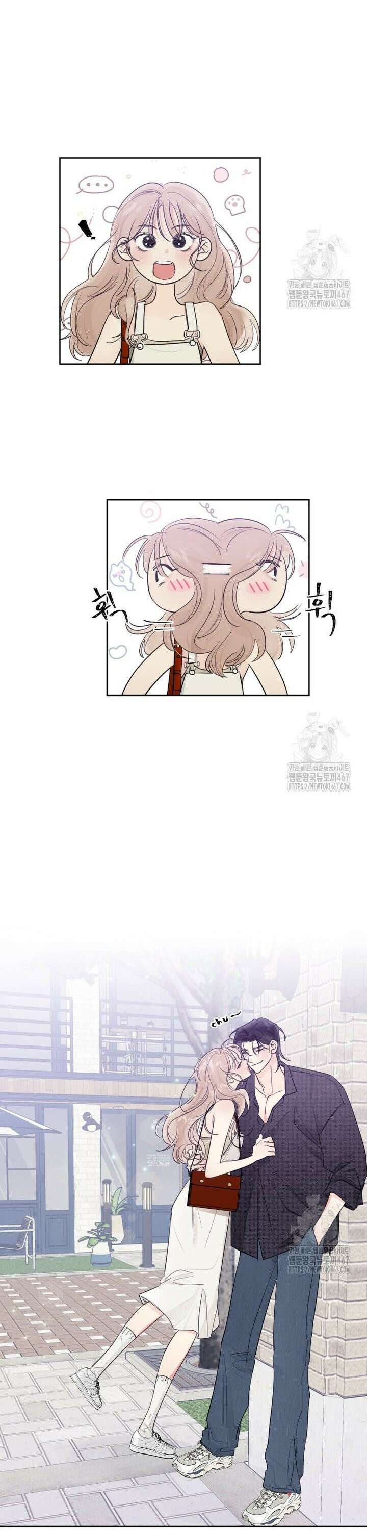 내 남자의 청첩장 88화 9