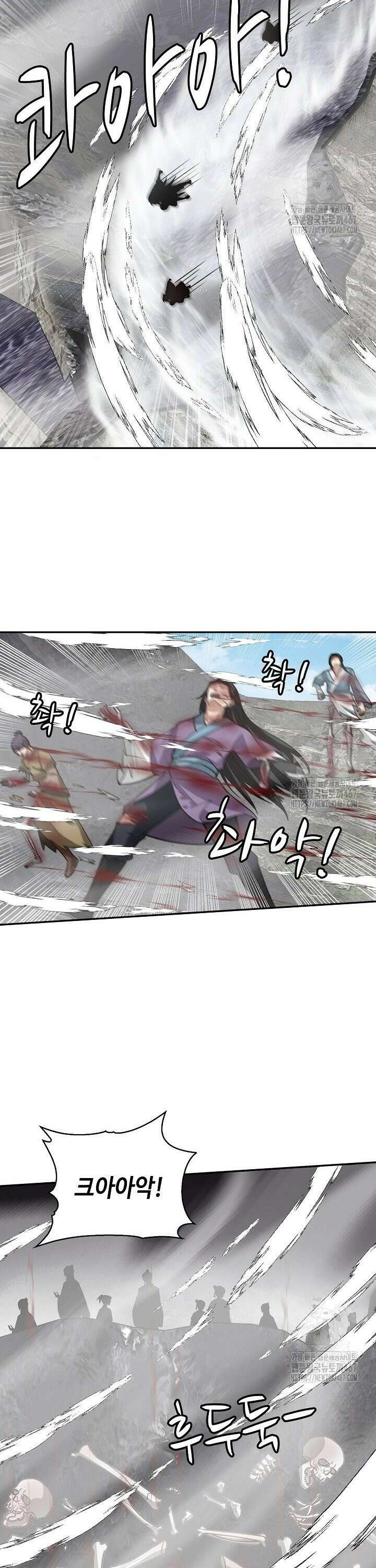 무련전봉 1473화 25