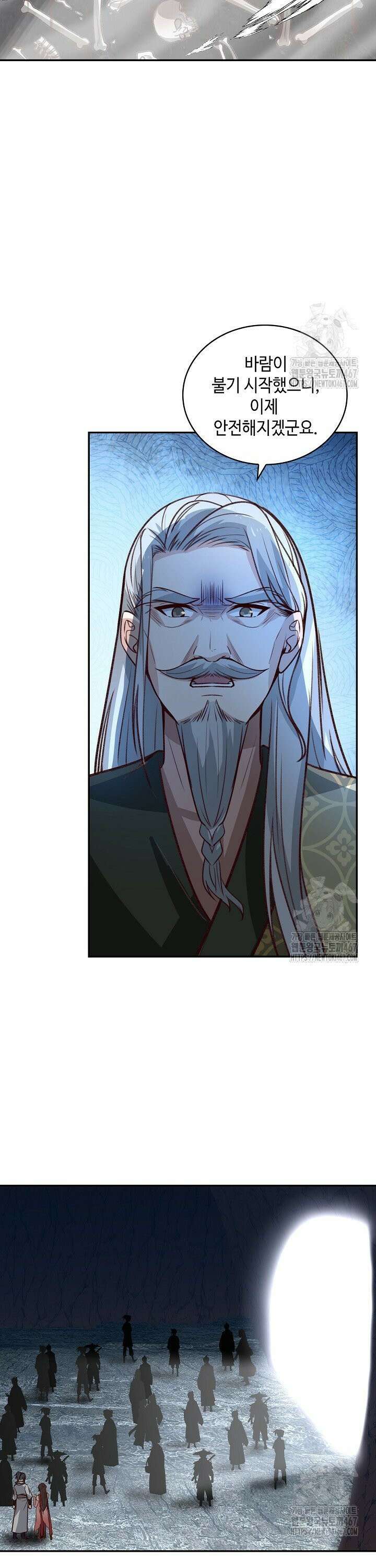 무련전봉 1473화 26