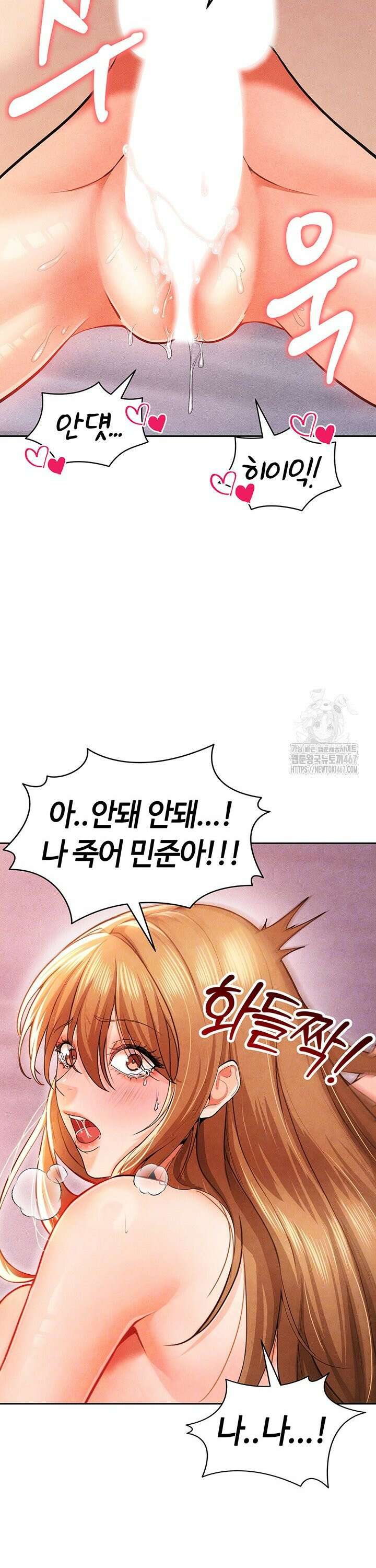 축구천재로 오해받는 중입니다 11화 3