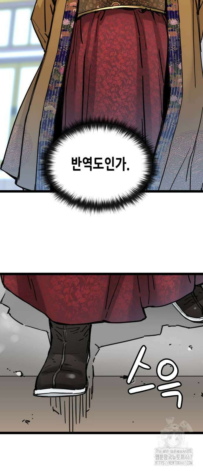 시한부 천재가 살아남는 법 22화 5