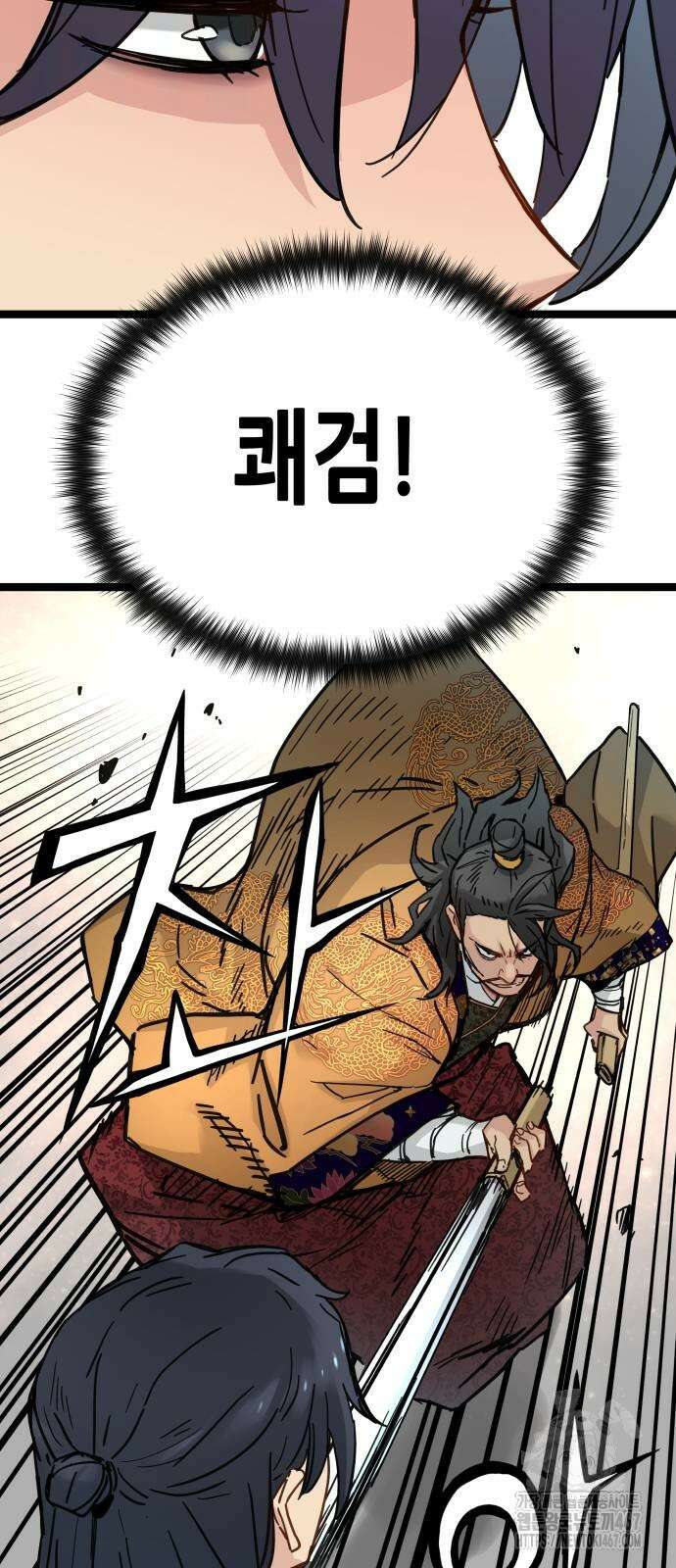시한부 천재가 살아남는 법 22화 13