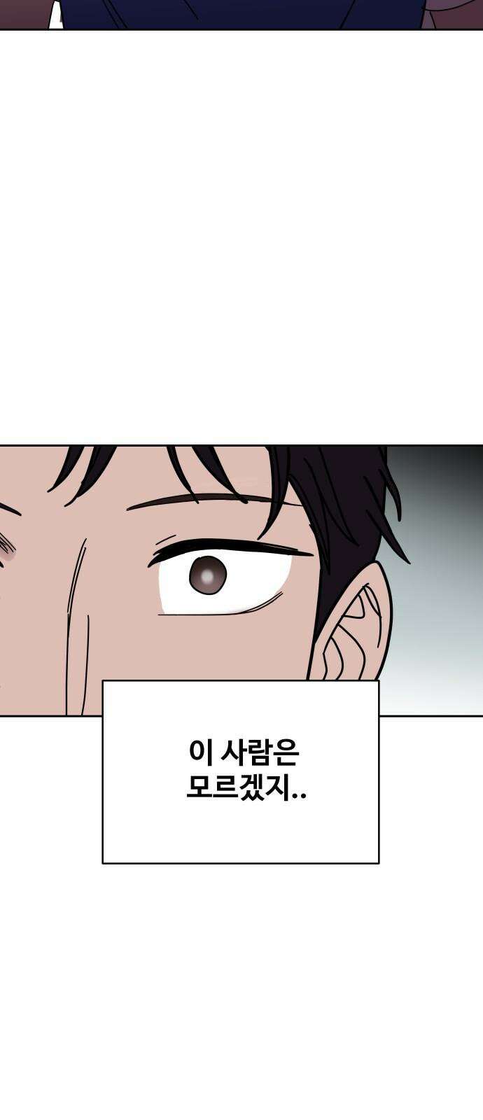 기생몽 31화 34