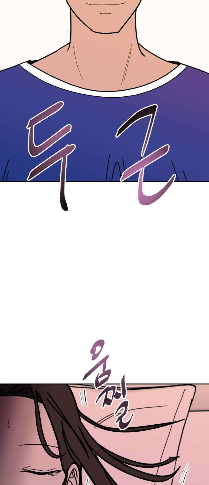 기생몽 31화 71