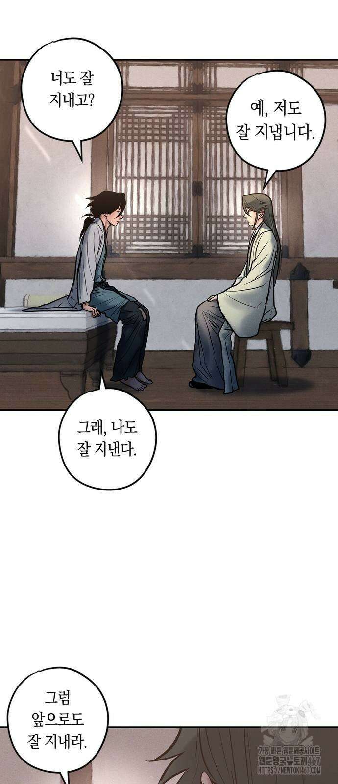 무벌전 35화 6