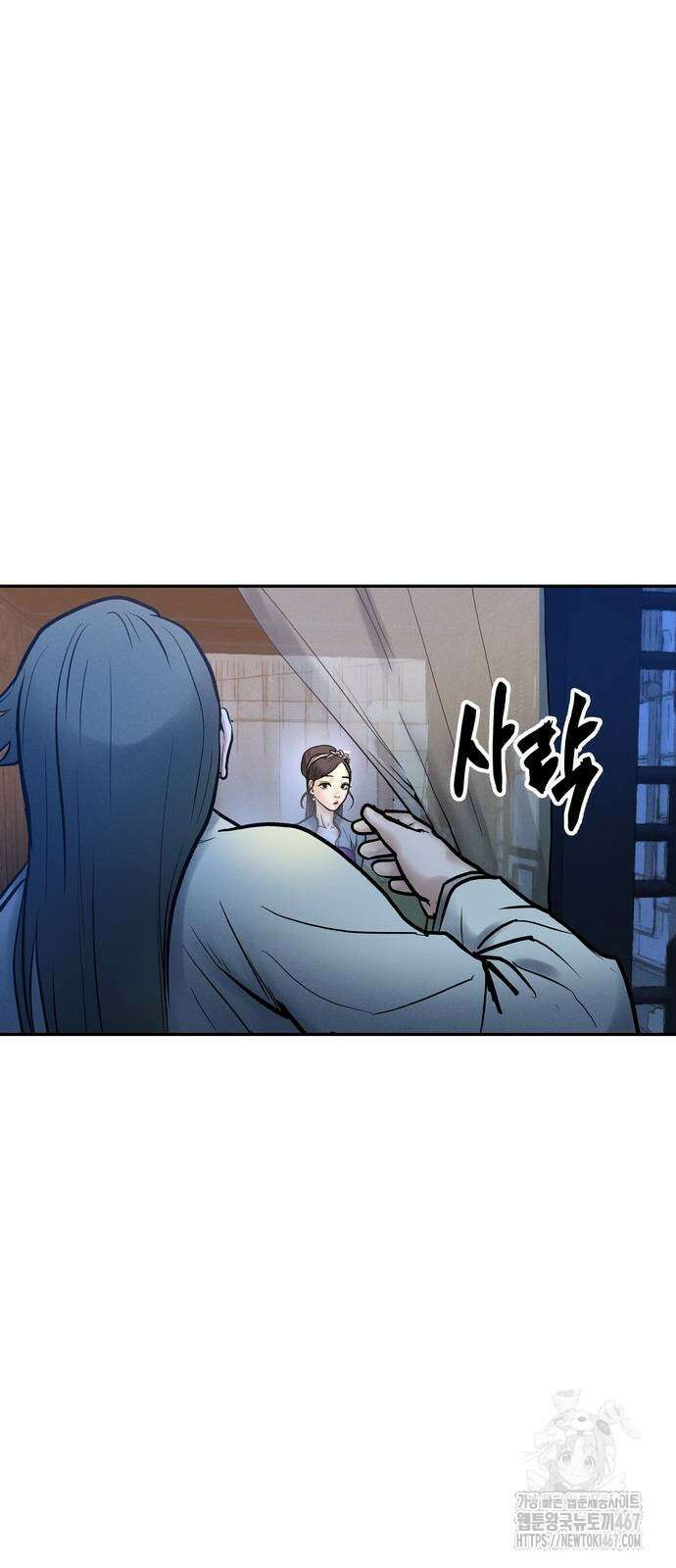 무벌전 35화 18