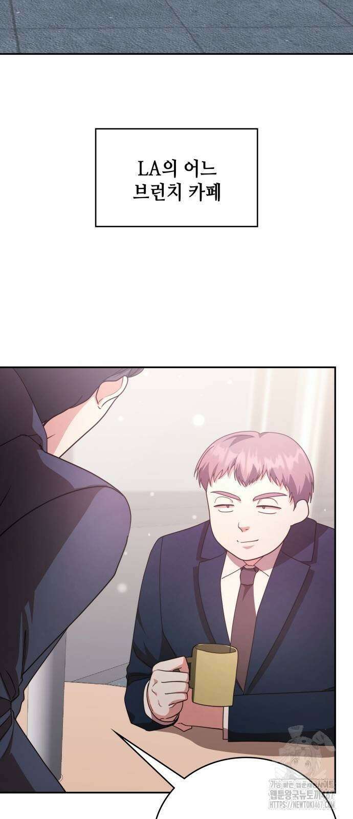 천재작가의 랜덤 작업실 77화 7