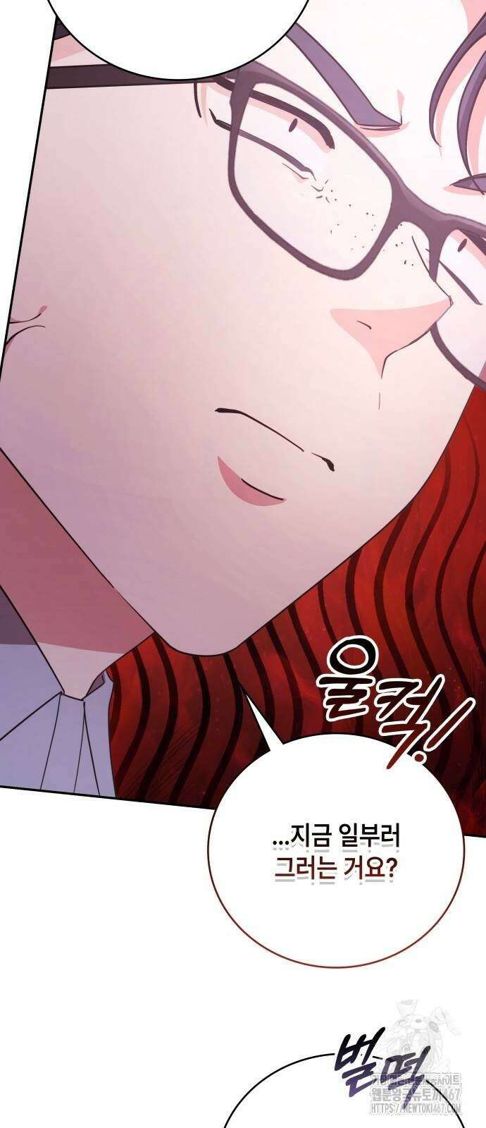 천재작가의 랜덤 작업실 77화 13