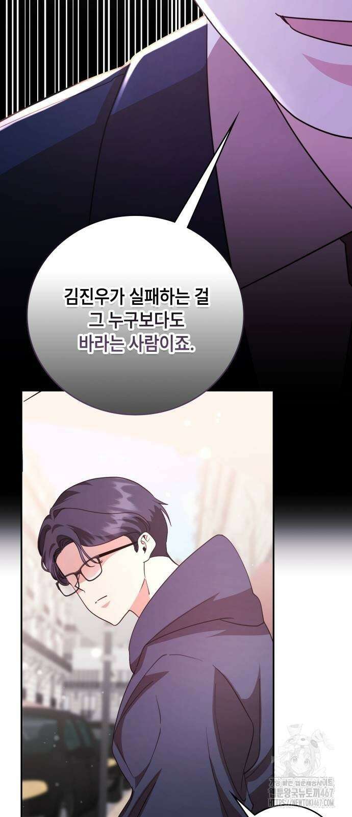 천재작가의 랜덤 작업실 77화 16