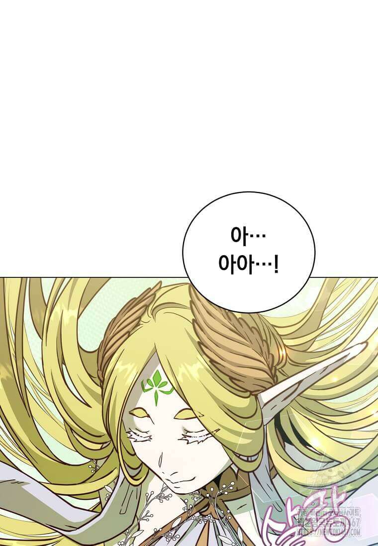 만렙 영웅님께서 귀환하신다! 189화 2