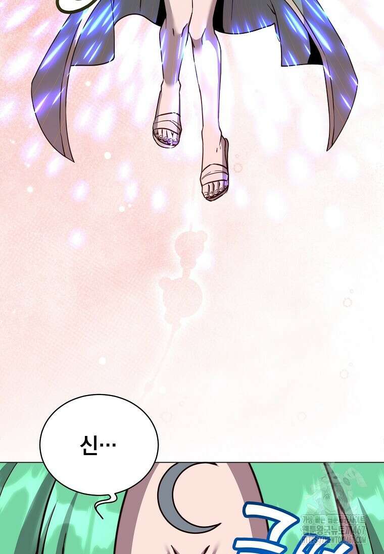 만렙 영웅님께서 귀환하신다! 189화 18