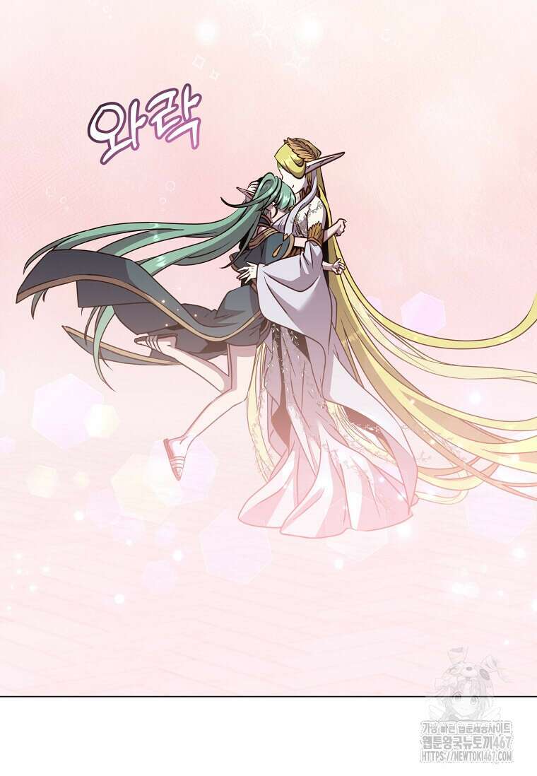 만렙 영웅님께서 귀환하신다! 189화 20