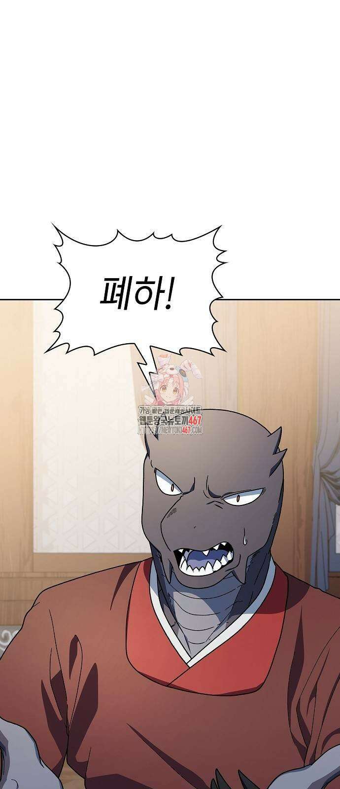 슬기로운 문명생활 74화 1