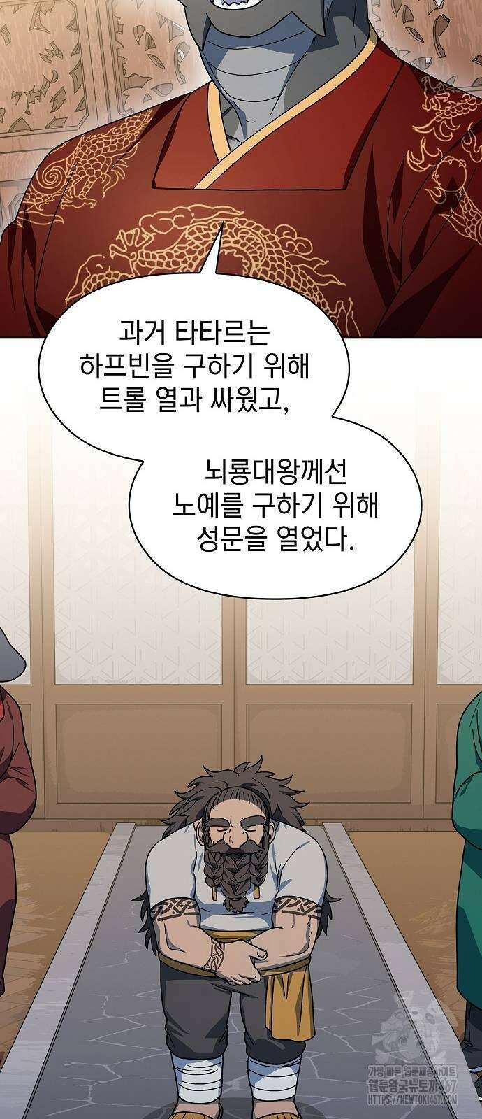 슬기로운 문명생활 74화 17