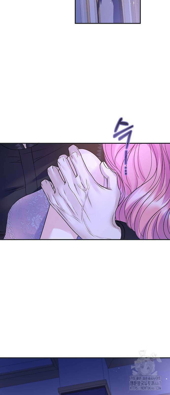 시한부인 줄 알았어요! 86화 7