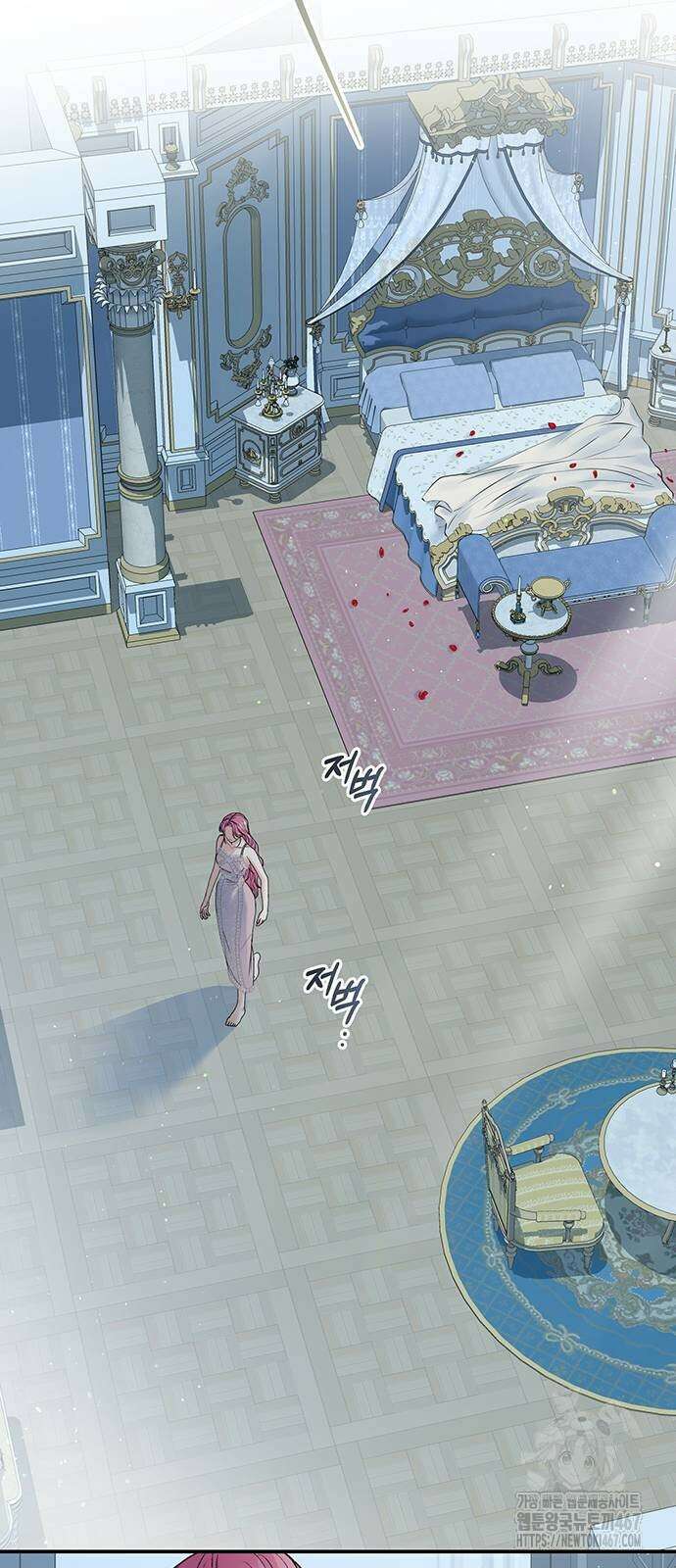 시한부인 줄 알았어요! 86화 17