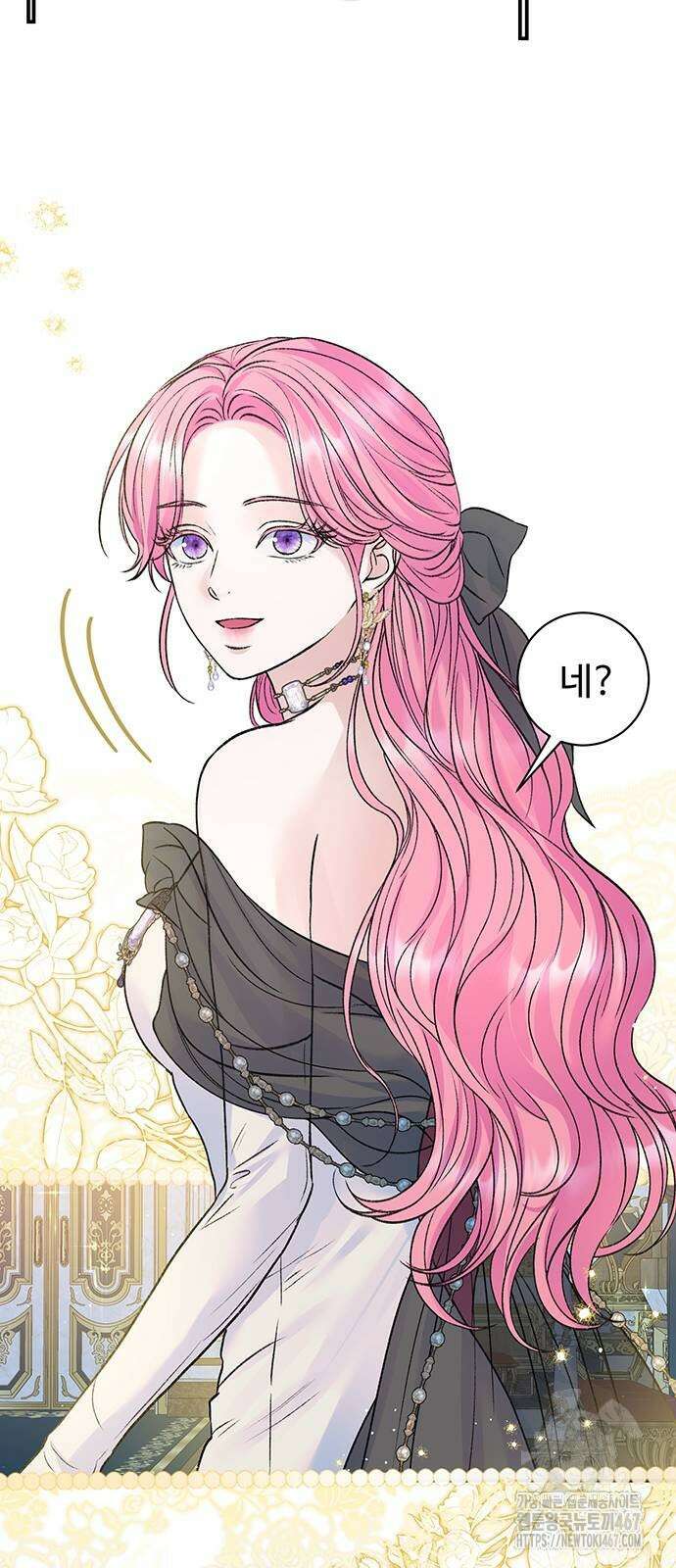 시한부인 줄 알았어요! 86화 19