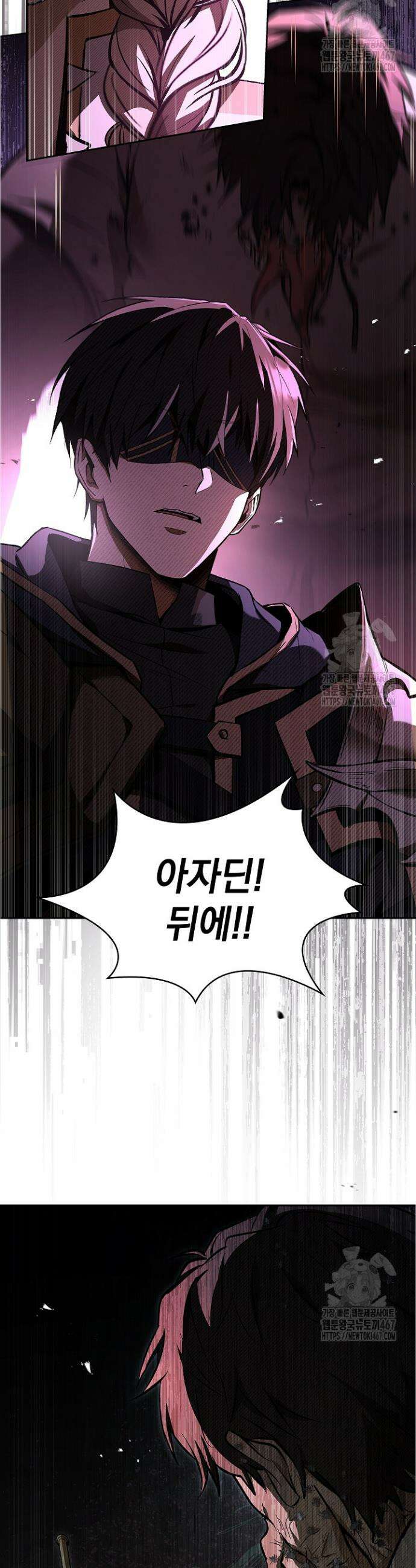 영혼 없는 불경자의 밤 16화 5