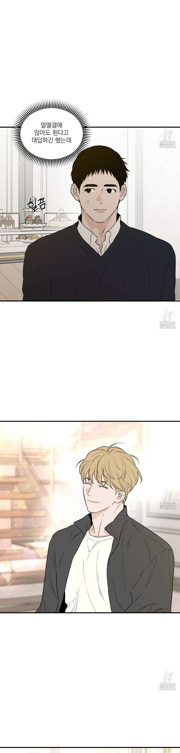 스쿠프 49화 2