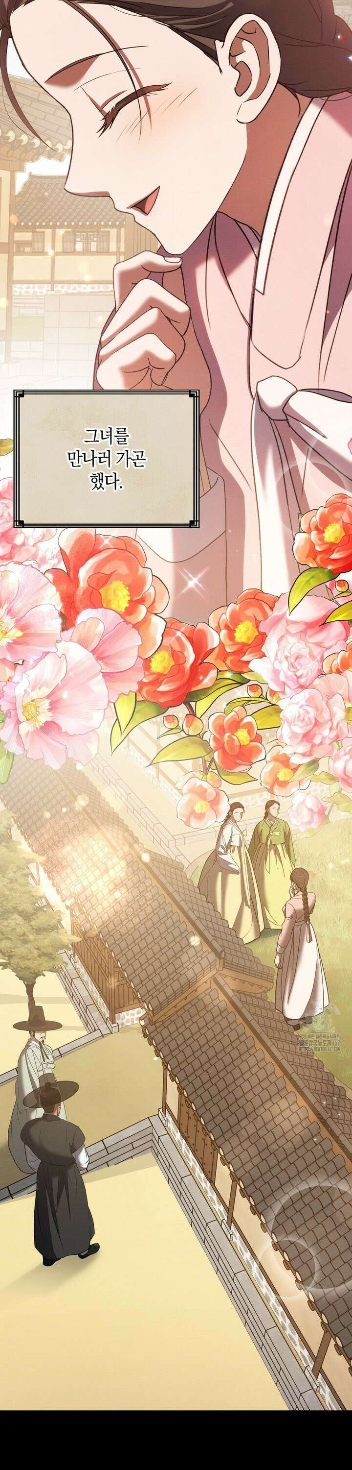 백정 8화 7