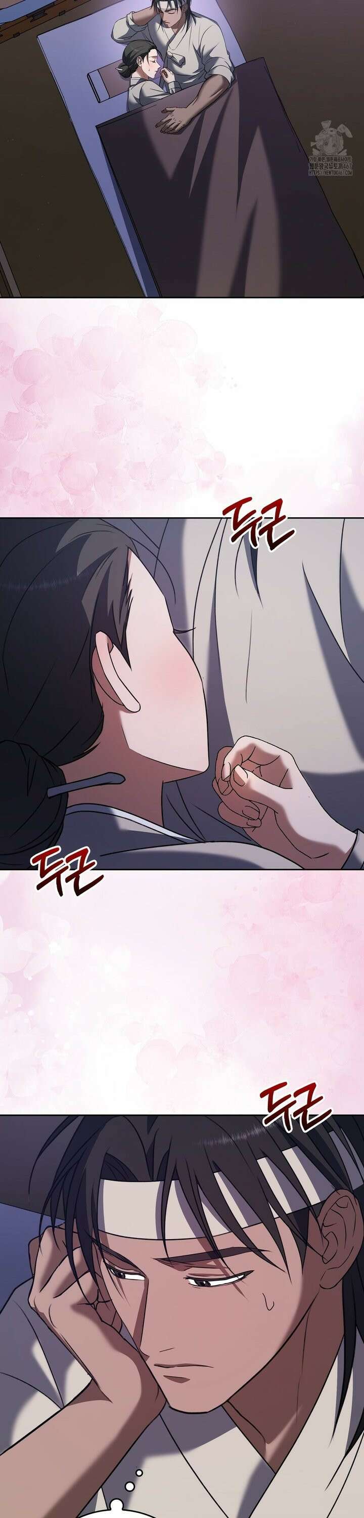 백정 8화 22
