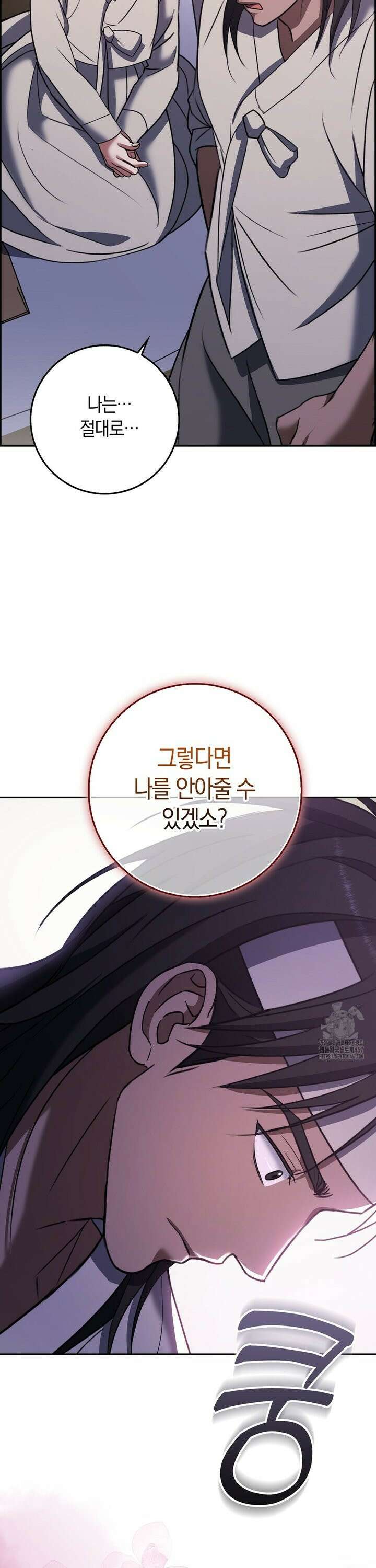 백정 8화 32