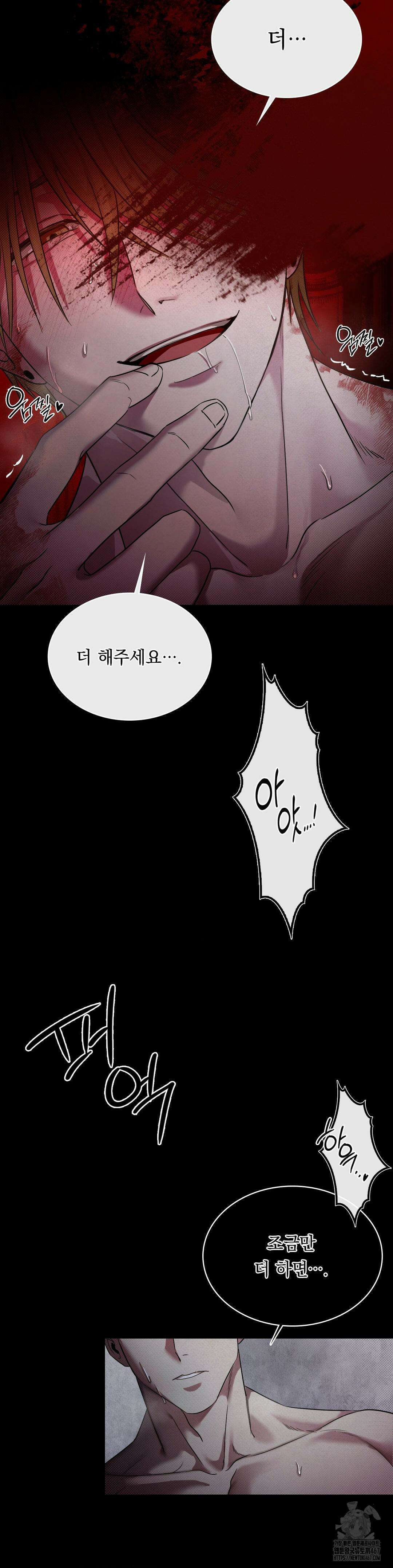 페인팅 1화 6