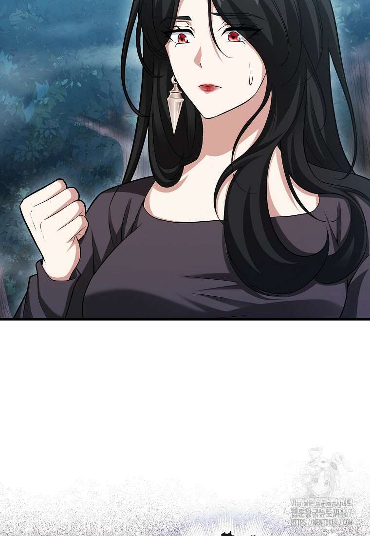 재능만렙 플레이어 65화 7