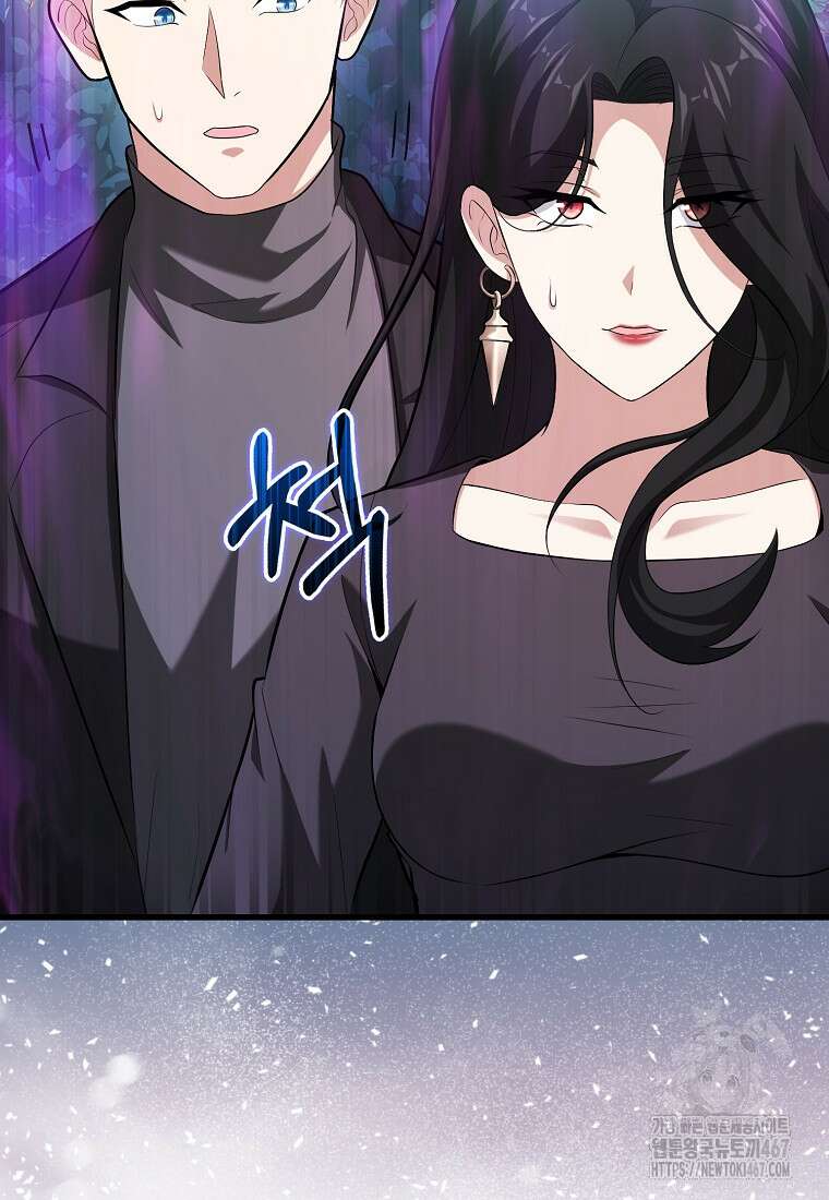 재능만렙 플레이어 65화 22