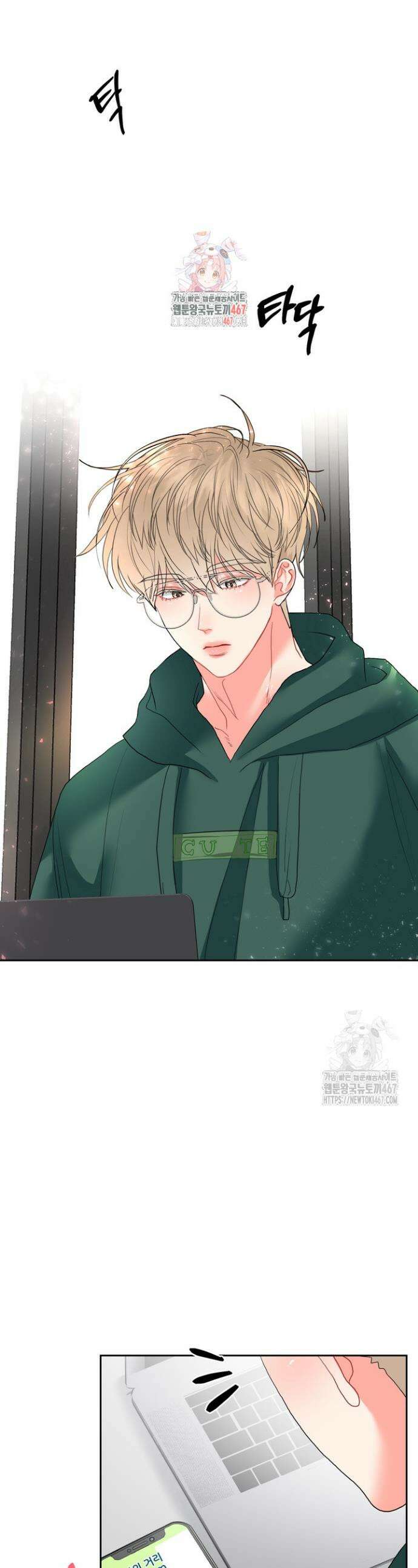 형의 오메가 8화 1