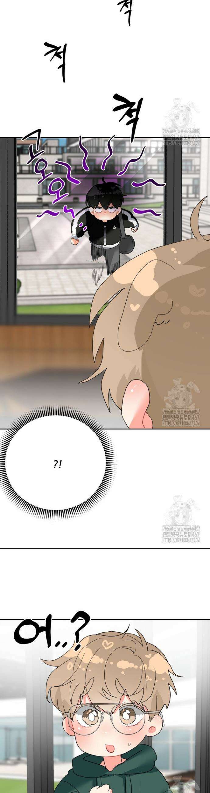 형의 오메가 8화 4