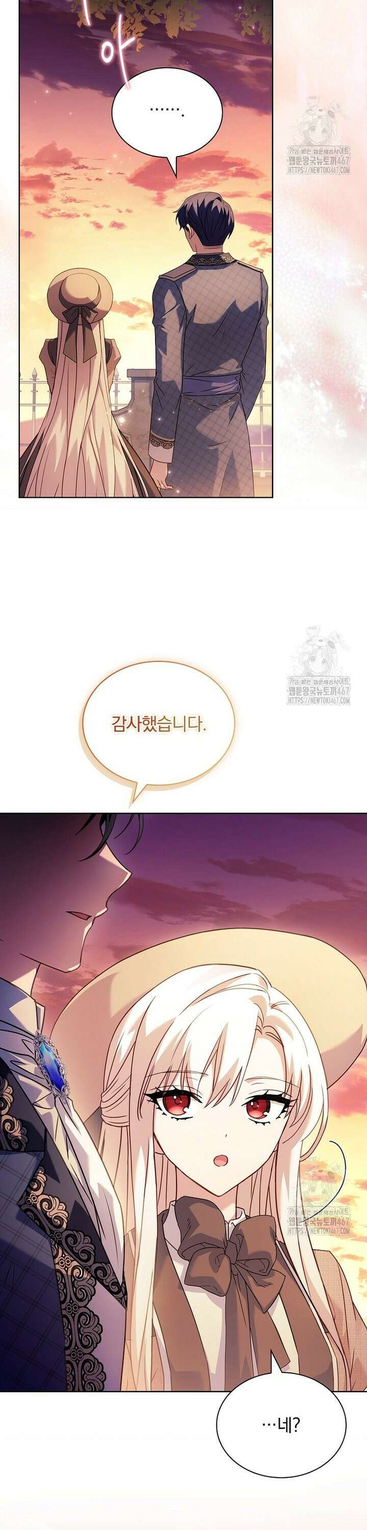 쉬고 싶은 레이디 160화 4