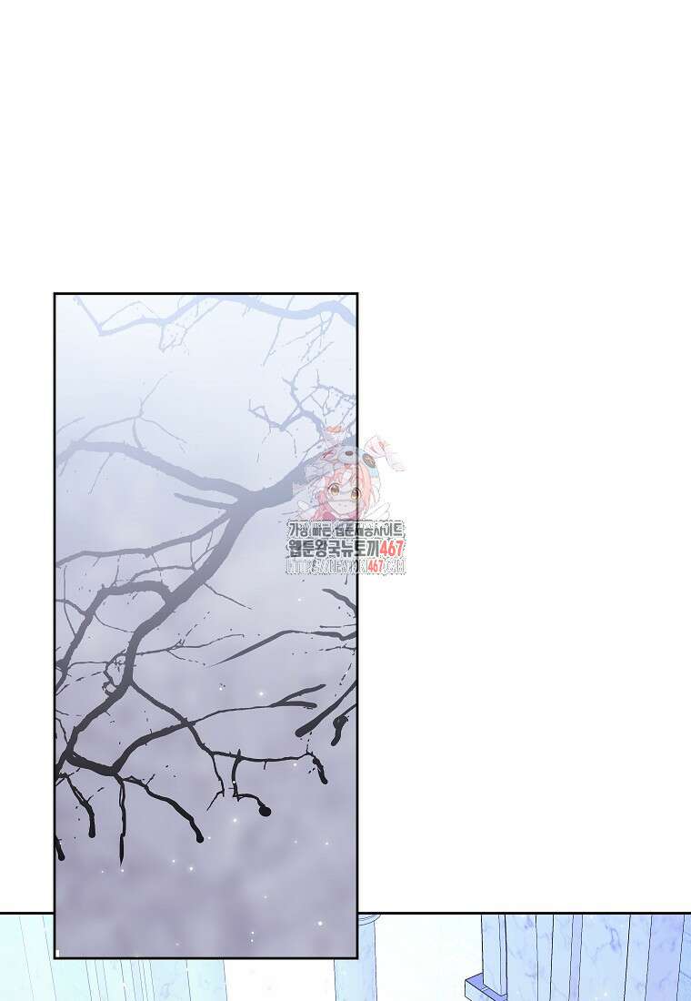 상냥한 남자주인공의 가면을 벗기면 72화 1