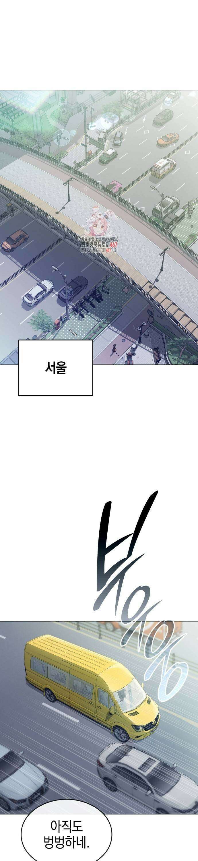 신수 유치원 4화 1
