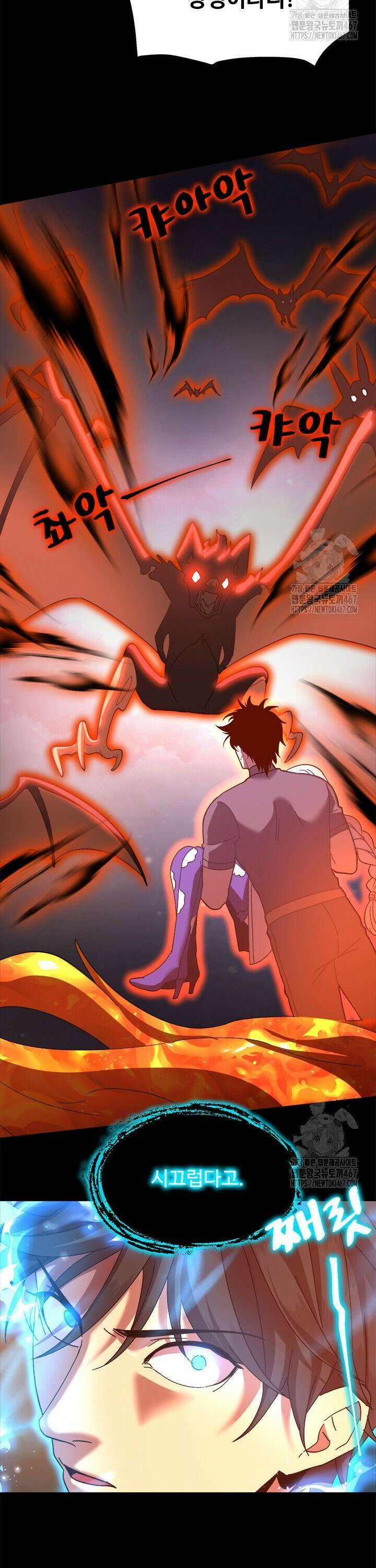 만년 후 미래에서 레벨업 153화 20