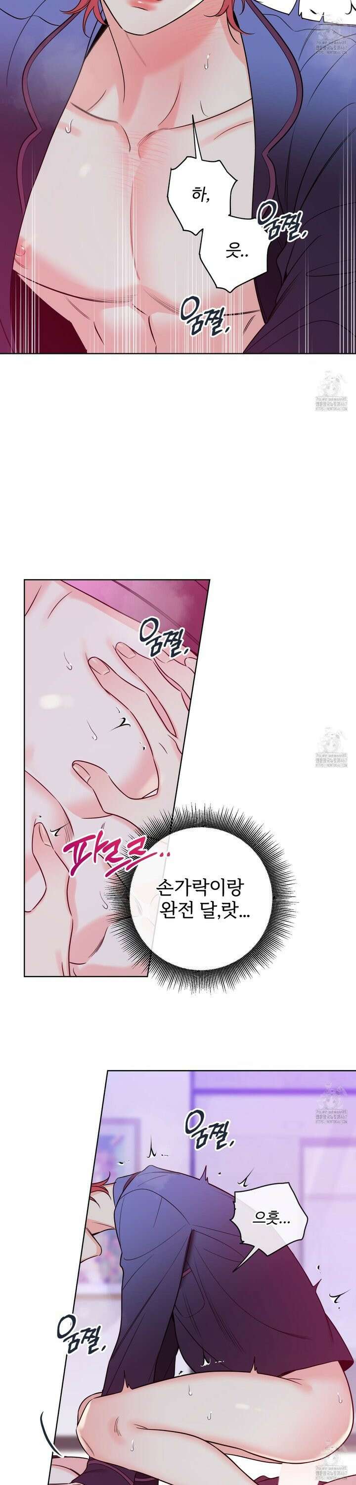허니 트러블 35화 12